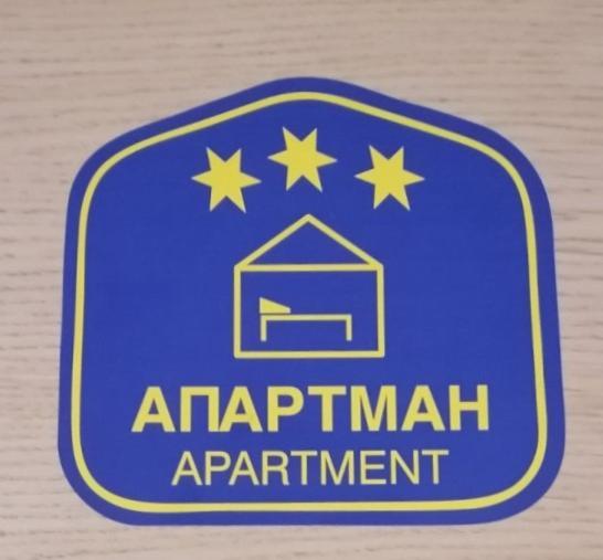 Apartman Dunja Vranje Esterno foto